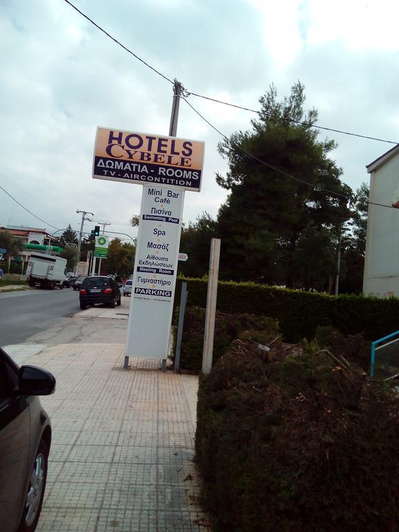 Cybele Guest Accommodation Атина Екстериор снимка